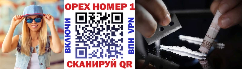 Купить Аткарск КОКАИН Канабис Меф мяу мяу блэк спрут как войти ГАШ