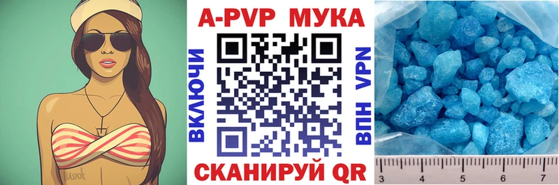 OMG   Аткарск  Alpha-PVP VHQ 