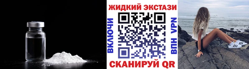 ОМГ ОМГ зеркало  Аткарск  Бутират бутик  что такое наркотик 