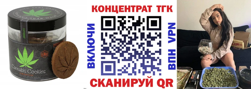 omg ссылка купить наркотики сайты Аткарск это официальный сайт Canna-Cookies марихуана