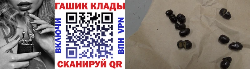 ГАШ убойный  где продают наркотики  Аткарск 