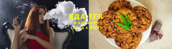 амф Армянск