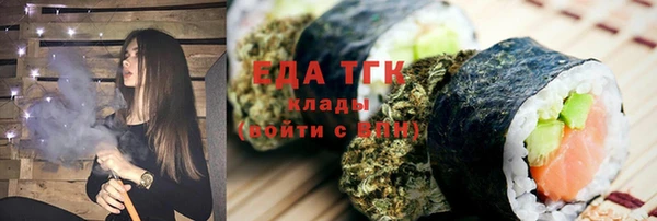 амф Армянск