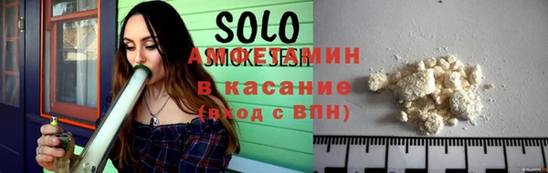 кокаин VHQ Арсеньев