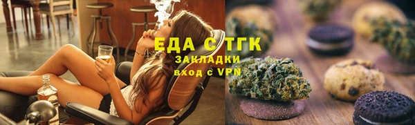 кокаин VHQ Арсеньев