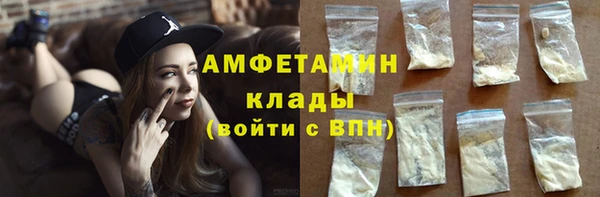 кокаин VHQ Арсеньев