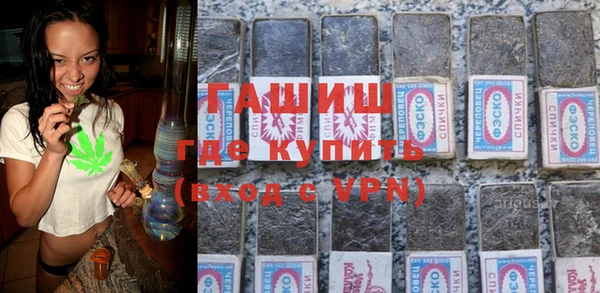 кокаин VHQ Арсеньев