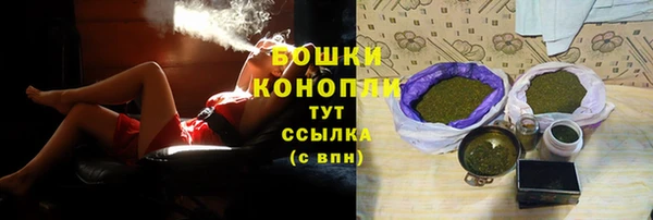 амф Армянск