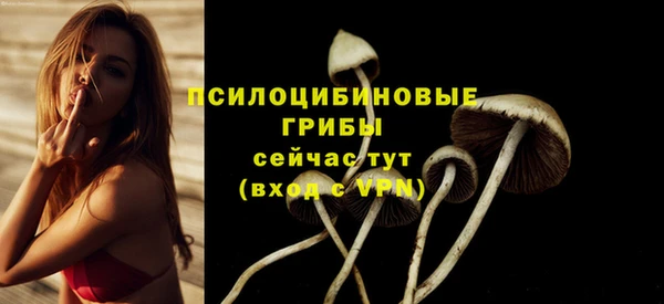 кокаин VHQ Арсеньев