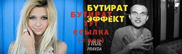 амф Армянск