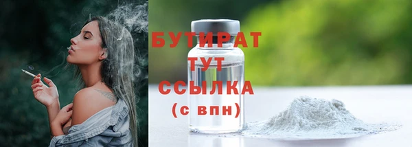 кокаин VHQ Арсеньев