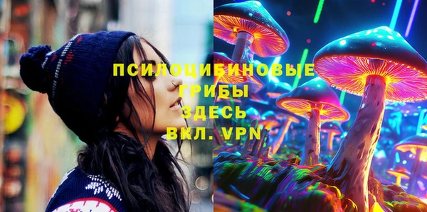 кокаин VHQ Арсеньев
