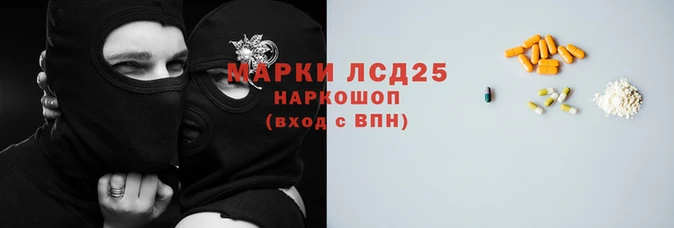 кокаин VHQ Арсеньев