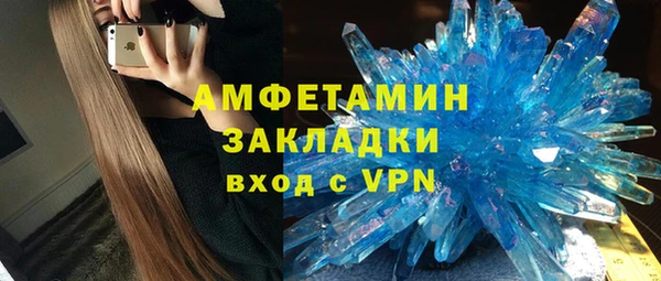 амф Армянск