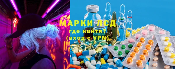 амф Армянск