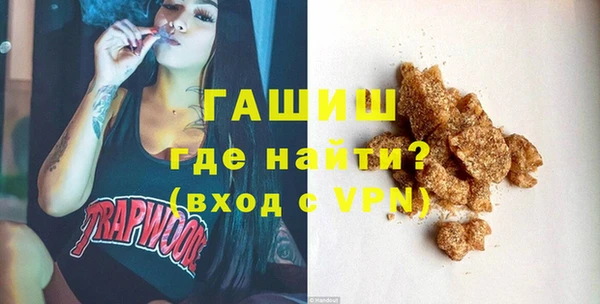 кокаин VHQ Арсеньев