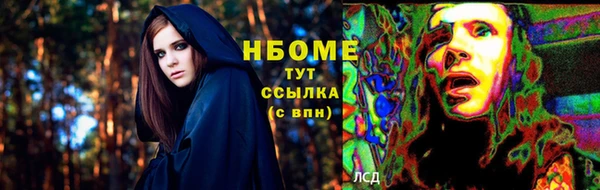 амф Армянск