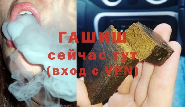 амф Армянск