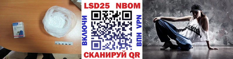 LSD-25 экстази кислота  мега ТОР  Аткарск 