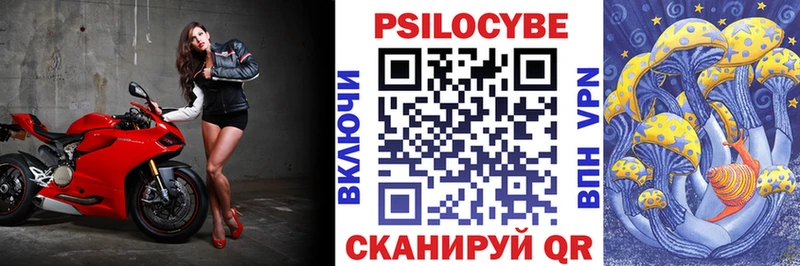 Псилоцибиновые грибы MAGIC MUSHROOMS  Аткарск 
